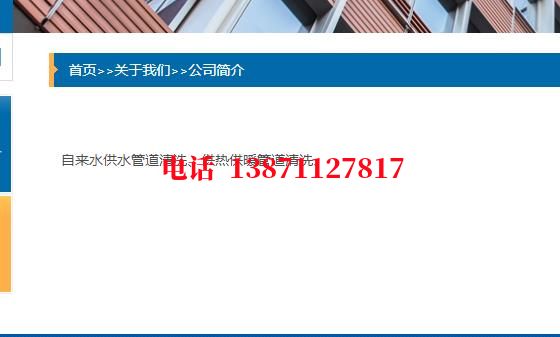 天水自来水石油管道清洗油垢